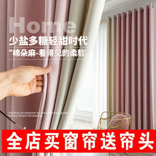 棉朵麻法式 2022新款 卧室窗帘全遮光客厅加厚遮阳隔热隔音阳台窗帘