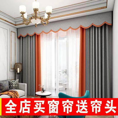 全遮光窗帘帘头罗马杆上