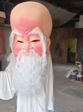 哪吒无量仙翁cos服道具头套万圣节