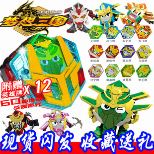 梦想三国传奇英雄变身器玩具黄金强化版变形声光枪变形剑男孩武器