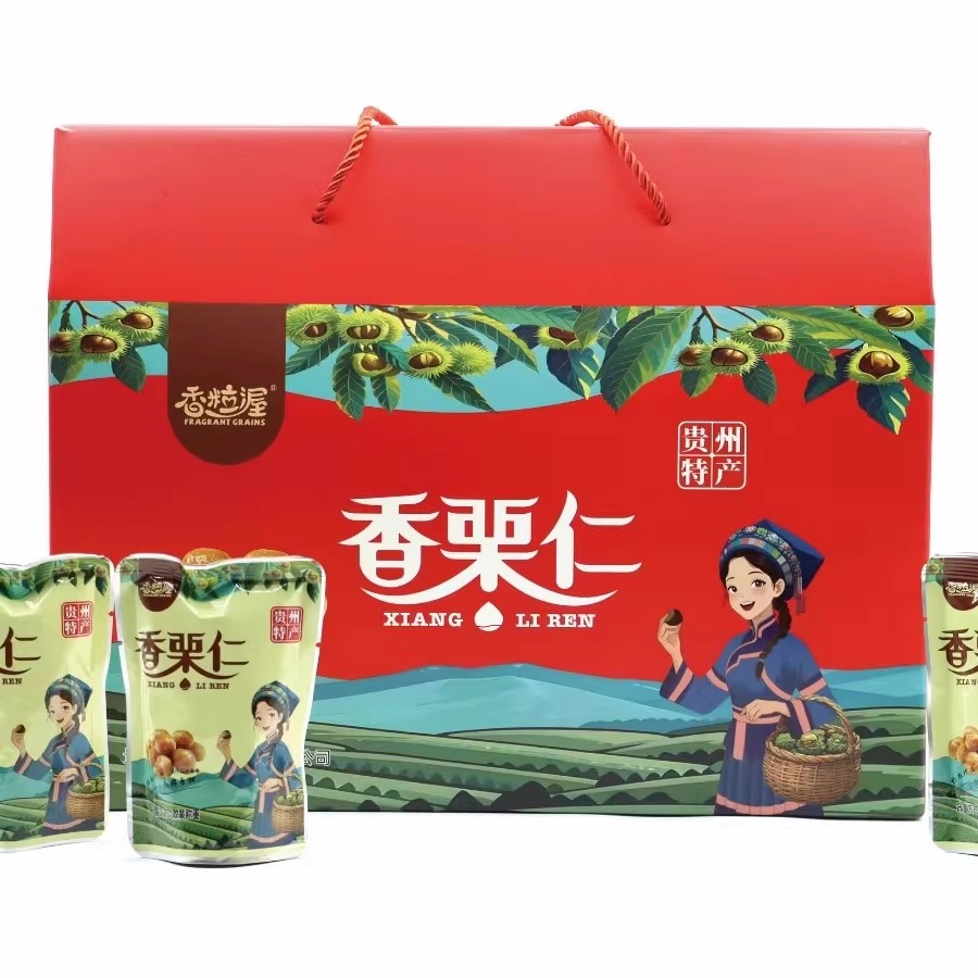 望谟特产香栗仁1000克礼盒装