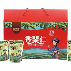 贵州望谟特产香栗仁1000克礼盒装即食板栗仁软糯香甜年货送礼零食