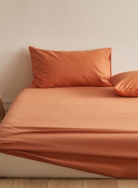 橘黄色加厚全棉磨毛床笠单件桔子橙色纯棉防滑床垫罩宿舍单人0.9m