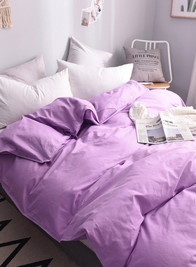 紫色纯棉被套单件香芋紫浅紫色被罩高密度全棉被袋宿舍单人双人