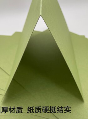 加厚卡纸A4背景底板底卡衍纸手工制作贺卡卡片特种纸压纹纸硬卡纸