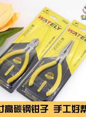 威特力工具尖嘴钳斜口钳偏口钳5寸迷你手工DIY钳子品牌清仓特价