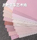 包邮 肤粉色系艺术纸特种纸压纹纸手账素材装 手工制作DIY 20款 帧A4