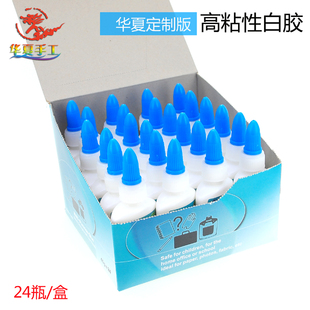 华夏手工40ml专业白胶纸艺衍纸白胶手工胶水衍纸胶水高浓度速干胶