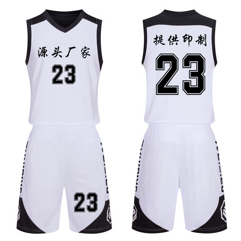 篮球服套装定制男大学生女儿童球衣培训班训练营班服订做印字印号