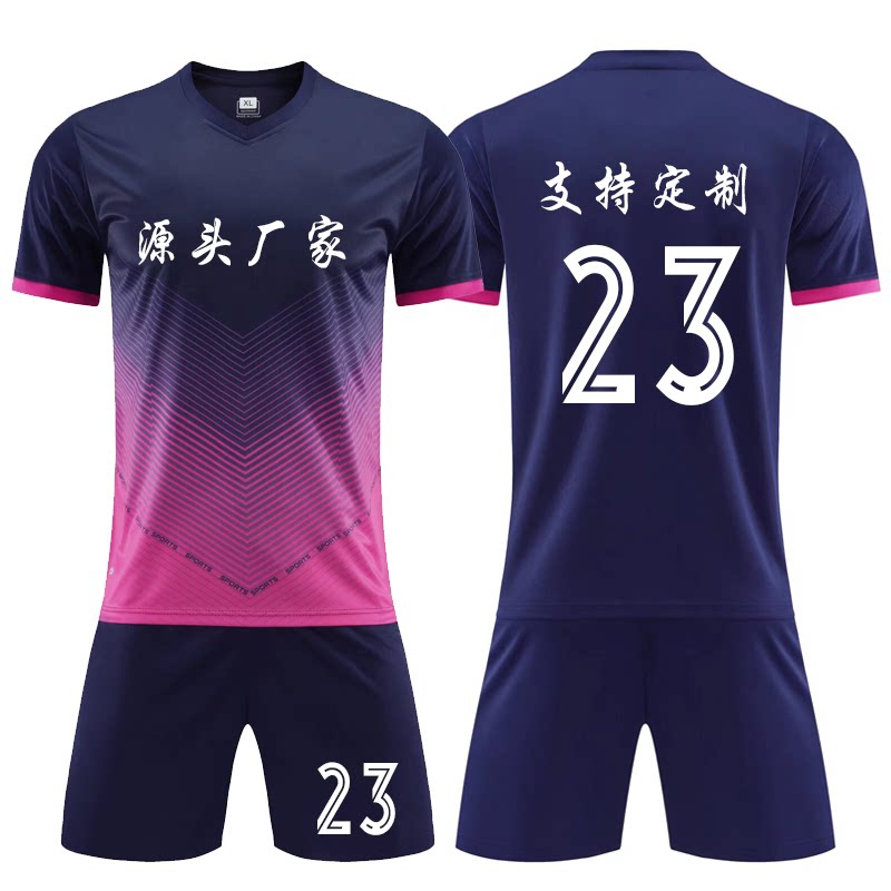足球服套装男比赛训练队服定制球服成人儿童运动套装球衣足球订做