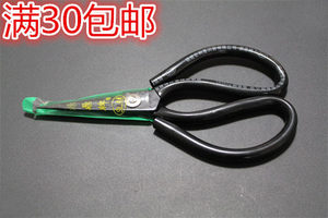 厂价直销鼎鼎牌 1号剪刀 裁缝剪刀 民用剪刀 皮革剪刀 品质