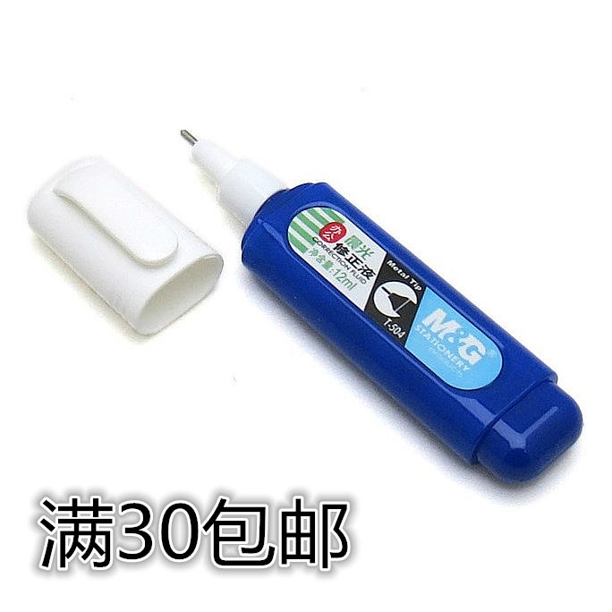 温馨提示：除特别说明商品外，本店全场满30元全国包邮，除偏远地区（新疆，内蒙，青海，甘肃）