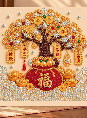 发财树珍珠满钻五路财神学生套装珍珠钻石diy钻石画手工摆台挂画