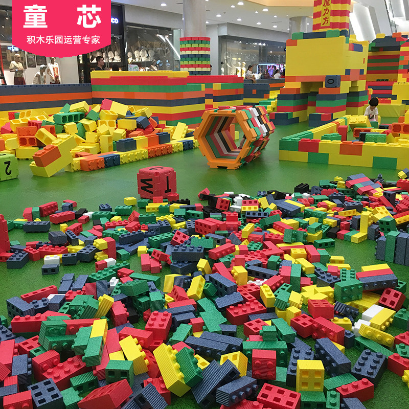 大号大型软体乐园儿童epp积木城堡室内超大块泡沫拼装游乐场砖头