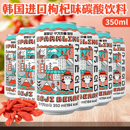 韩国原装进口富林可GOJI BERRY枸杞味碳酸饮料350ml果味气泡水