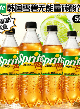 韩国进口Sprite茶味雪碧零度0糖碳酸饮料网红饮料500ml瓶装汽水