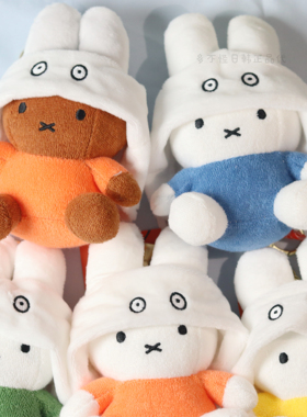 韩国代购Miffy米菲可爱幽灵毛绒挂件钥匙链包包配饰闺蜜礼物正品