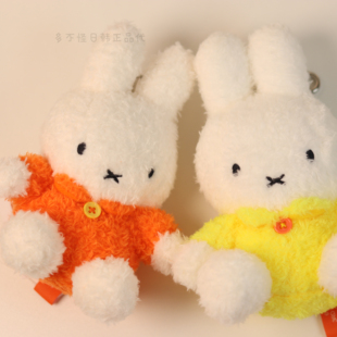 韩国代购miffy限量米菲兔毛茸茸ins同款挂件钥匙扣毛绒公仔玩偶