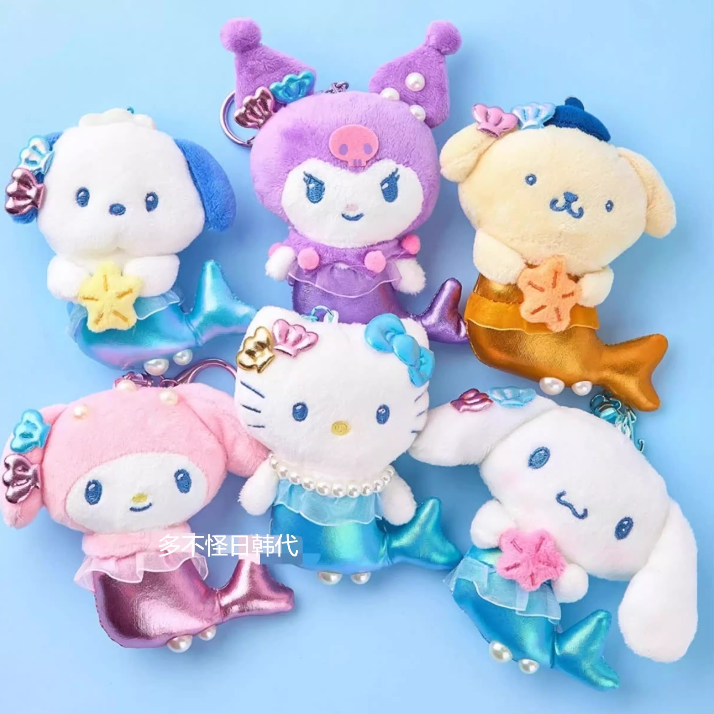 韩国正版三丽鸥美人鱼kitty挂件