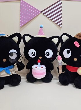 【定金预售】韩国代购三丽鸥Chococat巧克力猫新款毛绒挂件玩偶