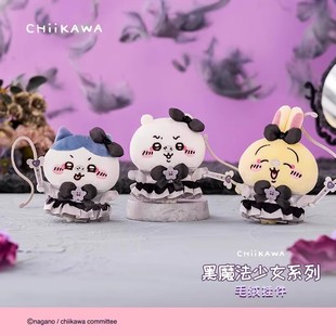 日本正版代购Chiikawa吉伊卡哇黑魔法少女乌萨奇小八毛绒玩偶周边
