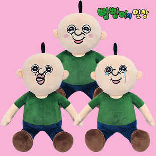 韩国正版 邦邦和玉智玩偶丑萌动漫周边可爱娃娃毛绒玩具生日礼物