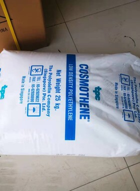 LDPE新加坡G812低密度聚乙烯PE瓶盖料塑料花料 核酸瓶原料