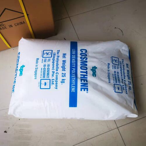 LDPE新加坡G812低密度聚乙烯PE瓶盖料塑料花料 核酸瓶原料
