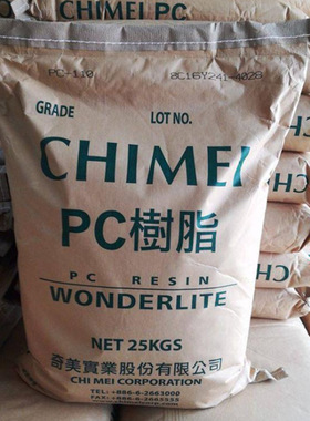 抗紫外线PC 台湾奇美PC-122U耐候 高流动 照明灯具聚碳酸酯原料