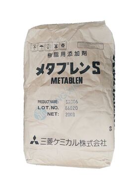 MBS日本三菱化学增韧剂SX006 三菱丽阳sx006抗冲击 三菱化学