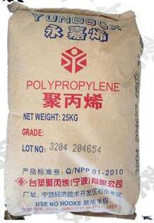 共聚物 抗蠕变PP 宁波台塑 5003