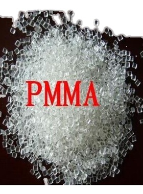 PMMA 台湾奇美 CM-207 耐热级