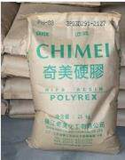 HIPS 台湾奇美 PH-88E 耐冲击级