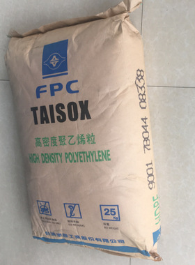HDPE 台湾塑胶 8001 管材挤出级 PE100黑色混配料 热熔级hdpe原料