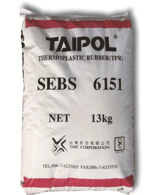 SEBS 6159  台橡  超高分子量  高回弹改性 苯乙烯含量28%-30%
