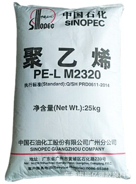 铁芯鼻梁条LLDPE茂名M2720A低温冲击抗应力开裂瓶盖口罩鼻梁架