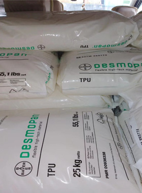 TPU/德国巴斯夫/1185A10 耐磨、耐油，透明，弹性好