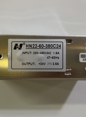 包邮三相380V输入开关电源24V2.5A工业级24V60W HN22-60-380C24