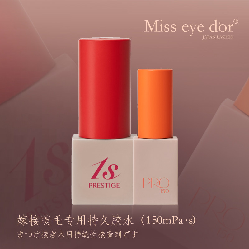 现货日本Miss eye dor畅销款专业胶水速干型胶水牢固低刺激