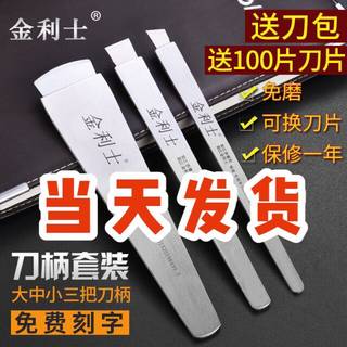 一次性修脚刀刀片刀架套装足疗店去死皮老茧工具技师专用修脚店