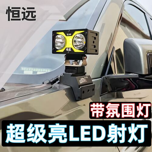 坦克300前杠灯带氛围灯LED射灯