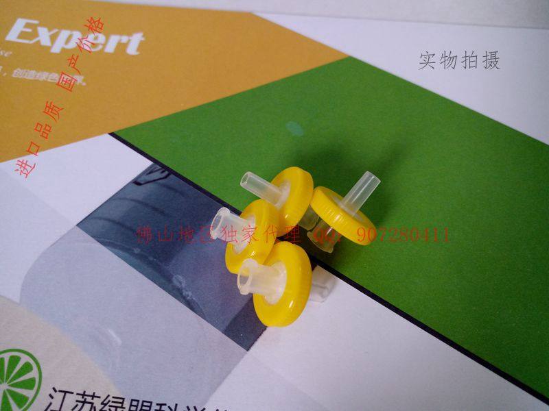 绿盟 GREEN MALL13MM针式过滤器0.22um 水系 