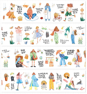 呼呼的大脑分装 自由之诗 自在如风 和纸PET切模手帐胶带