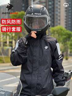 摩托车骑行雨衣套装男女款机车户外透气防风防雨水夏季雨衣服裤子