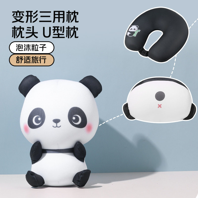 熊猫变形枕 三合一u型枕凉感牛奶丝一枕多用可爱熊猫护颈枕脖枕
