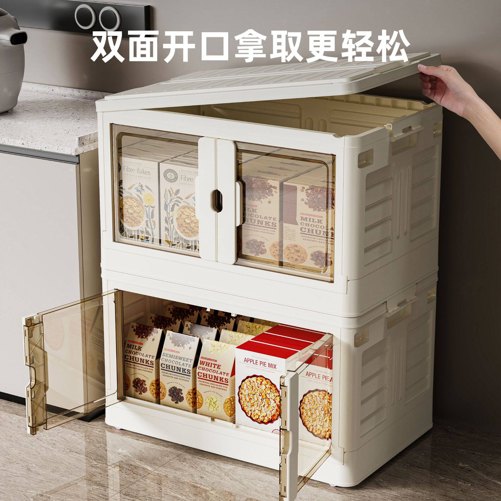 品瑶玩具收纳箱家用收纳折叠双开门塑料衣服整理箱书本储物箱子