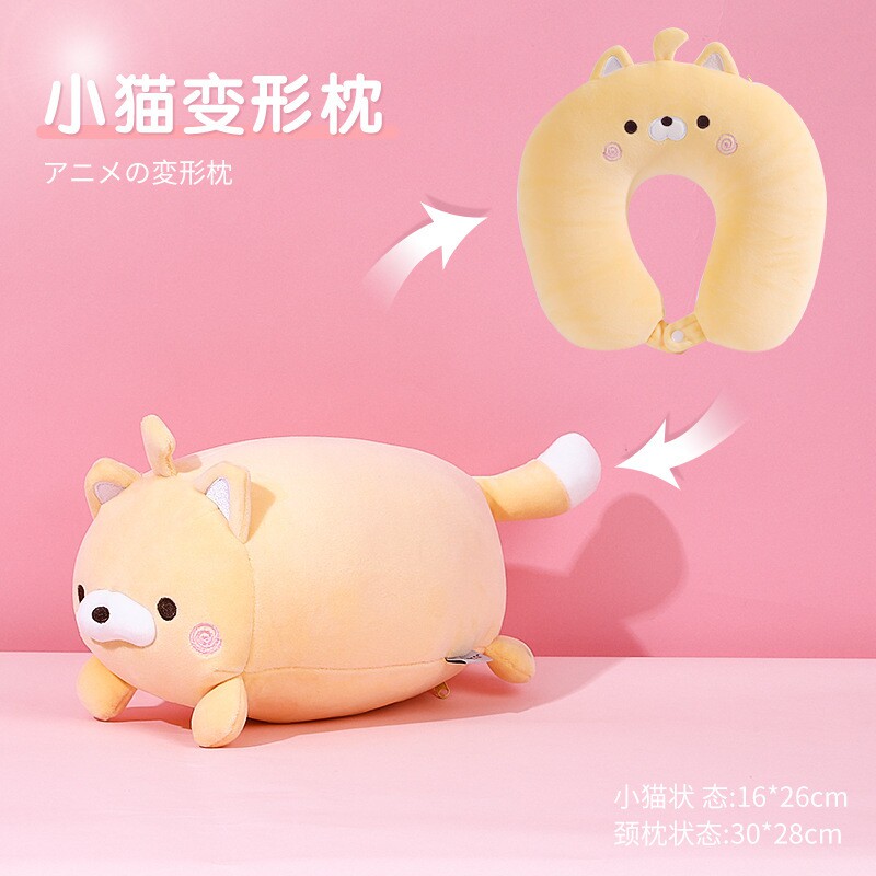 可变形u型枕抱枕二合一 两用枕泡沫粒子枕卡通变形枕颈枕可加logo