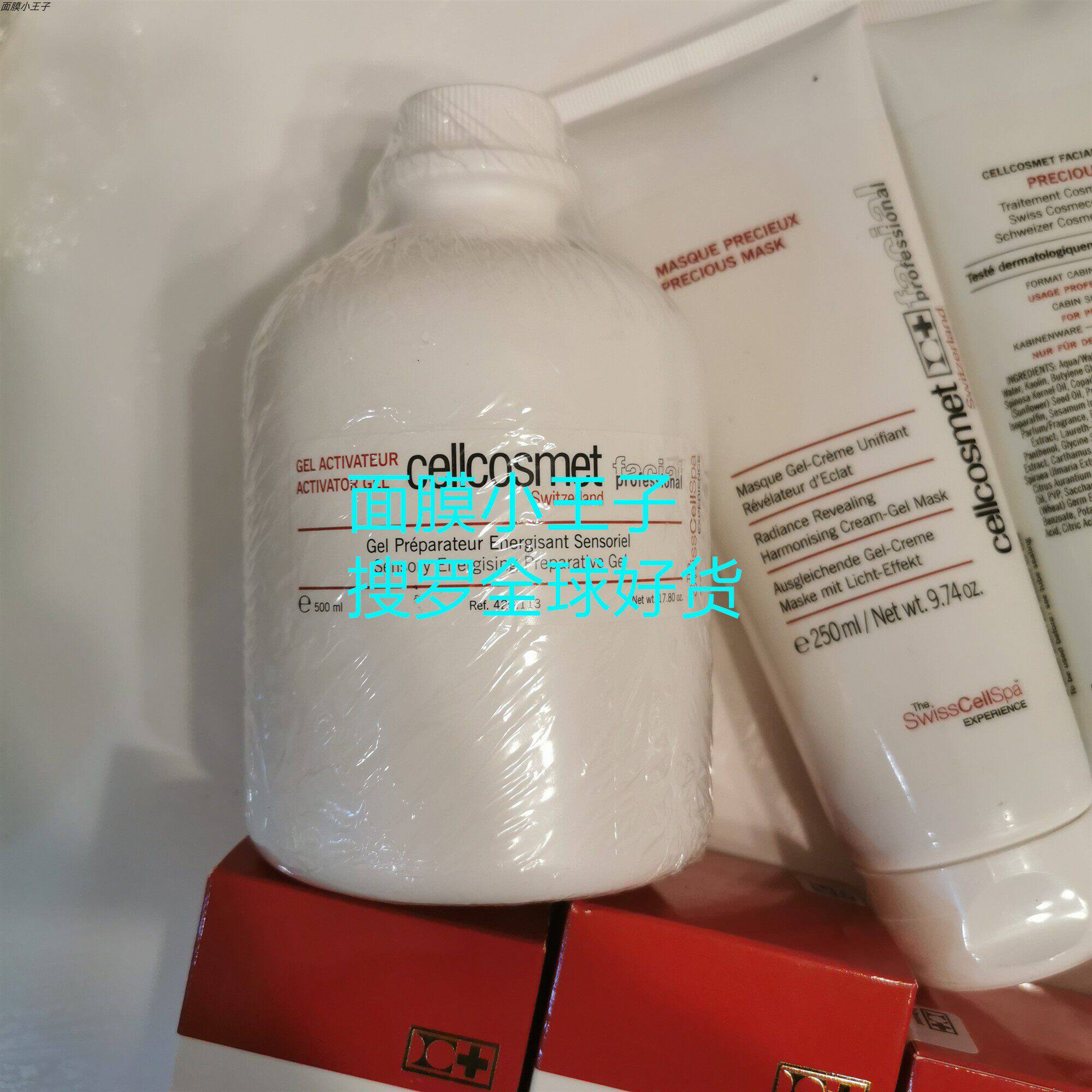 现货瑞妍肌肤调理按摩胶露啫喱按摩膏凝胶清洁毛孔闭口痘肌疏通