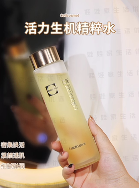瑞妍紧致抗衰收毛孔嫩肤