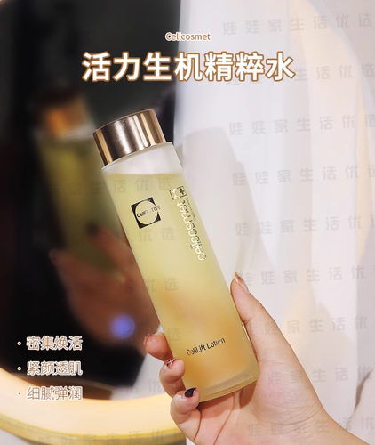 瑞妍紧致抗衰收毛孔嫩肤